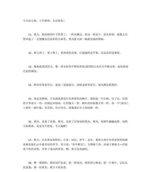 朋友圈如何用分手挽回说说赢回心爱的人（15个段落教你如何利用朋友圈说说成功挽回失去的爱情）