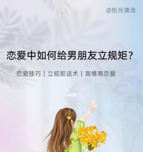 揭秘恋爱中男人的心理（了解男人恋爱中的真实内心世界）