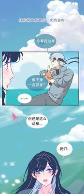 两个女孩子的爱情故事（勇敢坦诚的爱情路程）