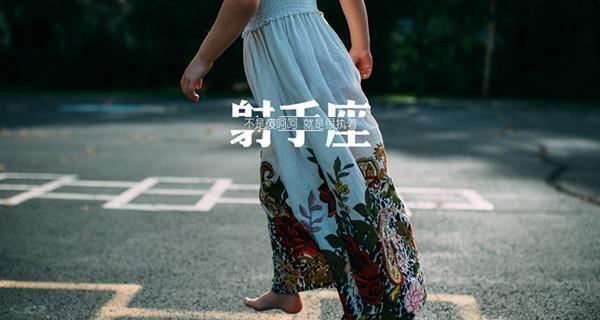 金牛座如何面对感情背叛（从理性分析到自我成长）
