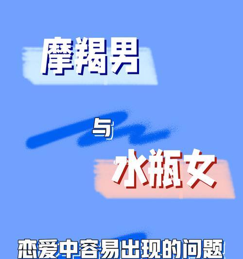 如何挽回摩羯座男生（摩羯男失去了）