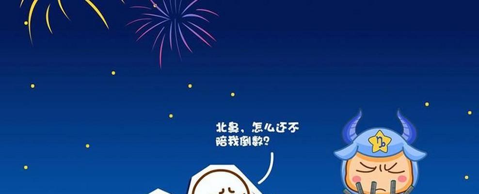 掌握关键技巧让他重燃爱火（掌握关键技巧让他重燃爱火）