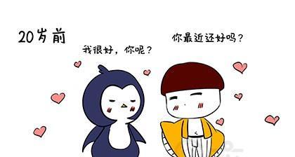摩羯男与双子女（摩羯男的内敛与双子女的善变）