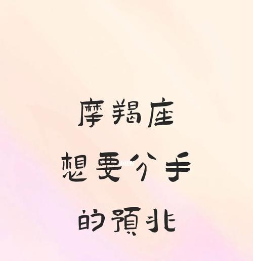 追求同门女（成功的关键在于细节）