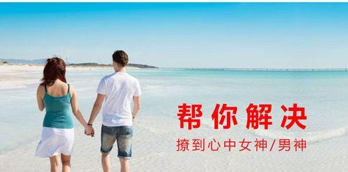 黄金期，挽回婚姻的最佳时机（以哪个阶段最容易成功）