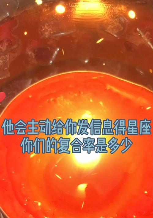 天蝎男心最难挽回（探究天蝎男的个性特征）