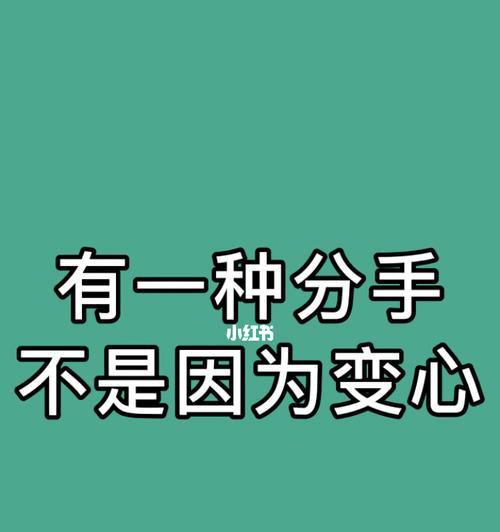 男友变心了怎么挽回（用这些方法）