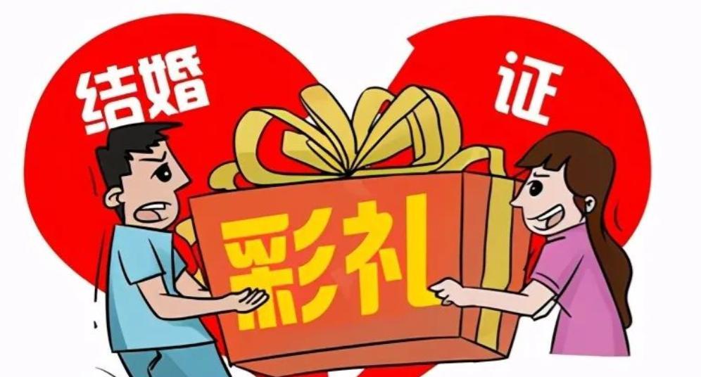 男方家要18万彩礼分手（彩礼问题困扰的是感情还是金钱）