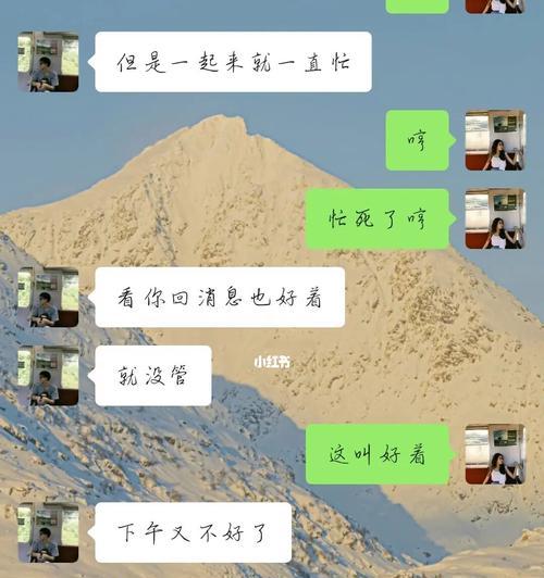 男孩子生气了怎么哄（如何化解男孩子的情绪）