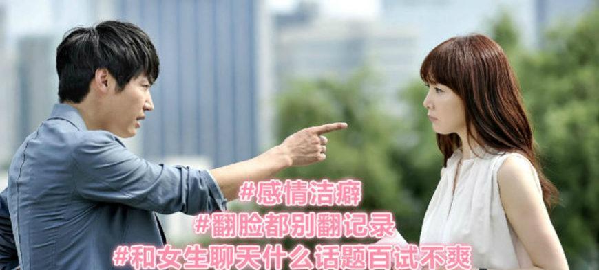 男孩子谈恋爱的技巧（让你在恋爱路上游刃有余的15个技巧）