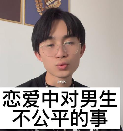 男孩子恋爱攻略（10个技巧助你脱单）