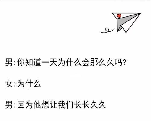 男女恋爱必备技巧（如何营造浪漫的氛围）