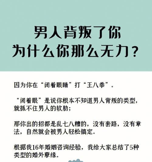 失恋了怎么办（如何面对被爱情伤害、如何重新振作、如何寻找真爱）