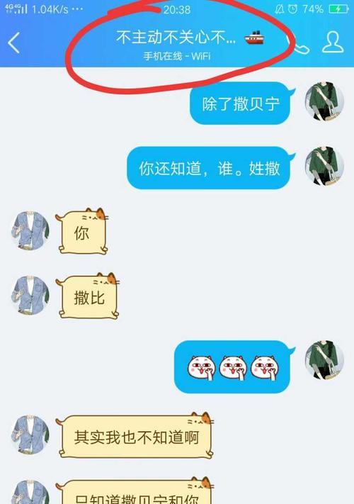 男友的前任找他谈复合，该怎么办（应对男友的前任找他复合的方法及心态调整）