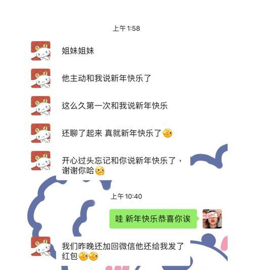 男友和前任一直有联系，是否还想复合（探寻男友和前任关系真相的15个方法）