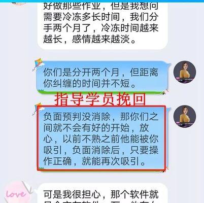 男友拉黑怎么挽回（如何面对男友的冷漠）