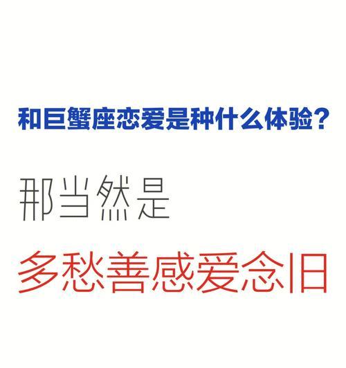 男友多愁善感怎么办（解决多愁善感男友的方法）