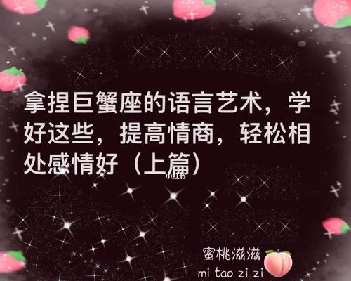 男友情商低的表现与应对（揭秘男友情商低的真相）