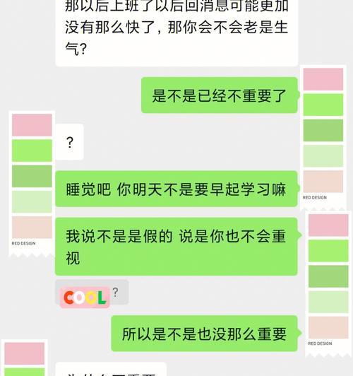 男友生气冷战（教你简单有效的做法）