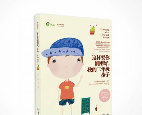 男友说不爱我了，该挽留吗（挽留还是放手）