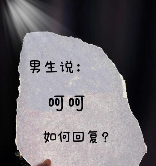男友不给未来怎么办（拥有幸福）