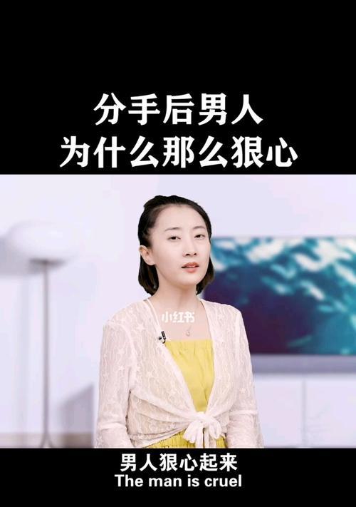 男人不可能复合的10个明显表现（揭秘男人心理）