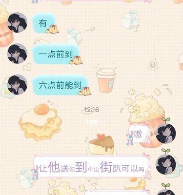 如何挽回网恋分手女孩（从诚实、耐心、努力三方面入手）