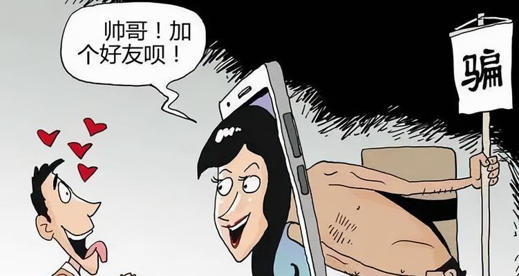 网恋初见印象不佳，如何挽回（15个实用方法）