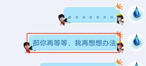网恋三个月，被对方拉黑的痛苦经历（揭开网恋幻象下的真相）