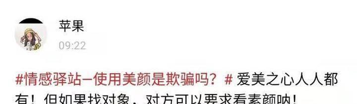 网恋三个月，被对方拉黑的痛苦经历（揭开网恋幻象下的真相）