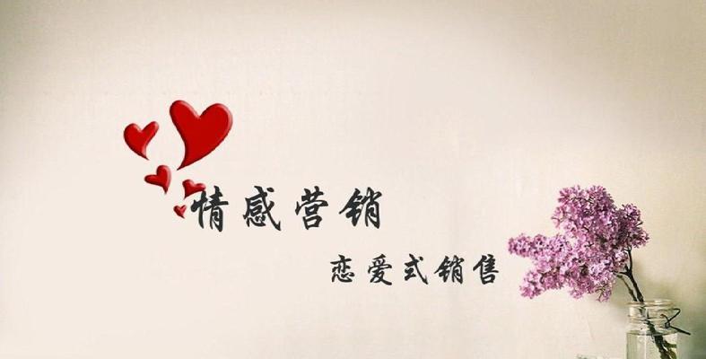 如何忘记前女友并让自己更好（处理分手后的情感问题）
