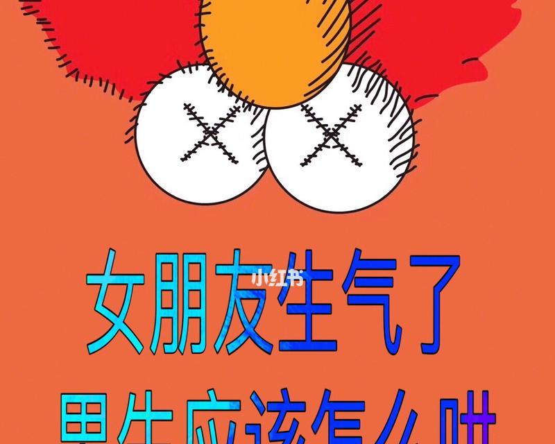 探究男性心理、分析原因与解决方法（探究男性心理）