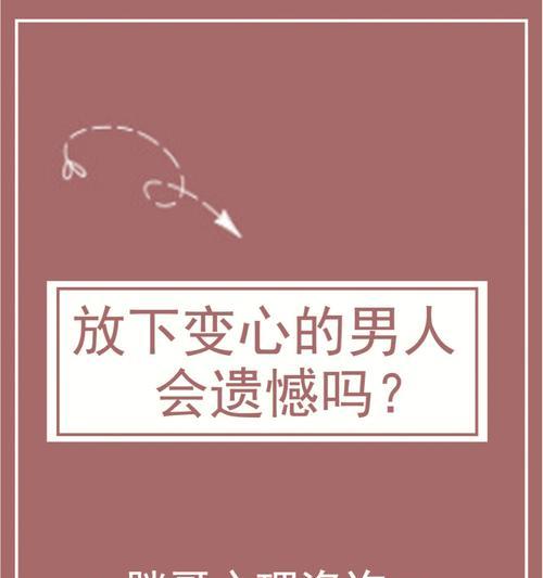 恋人为什么会变心（从心理）
