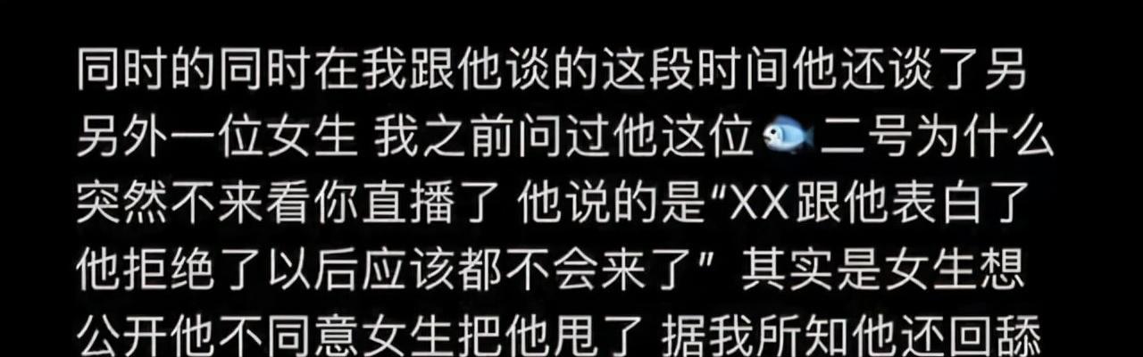 当异地男友突然劈腿，是谁背叛了爱情（异地恋情的考验）