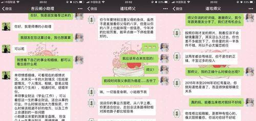 如何化解与老公的冷战（当沟通成为阻碍）