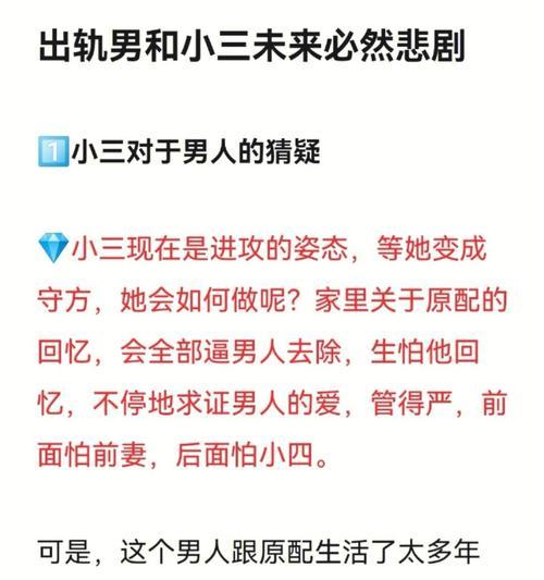 出轨后悔，如何面对自己的过错（以我出轨了好后悔对不起老公）