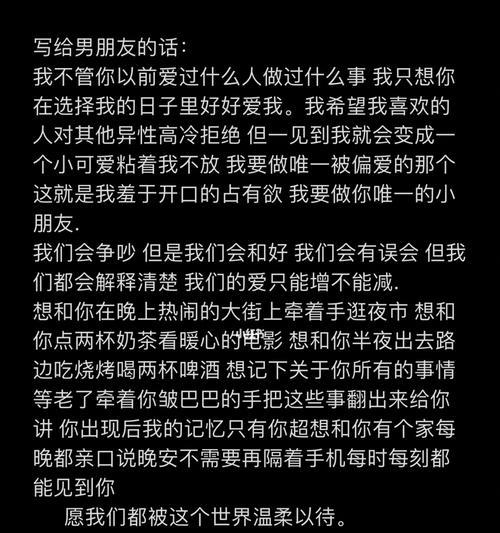 一耳光，打在他脸上（爱情中的暴力和反思）