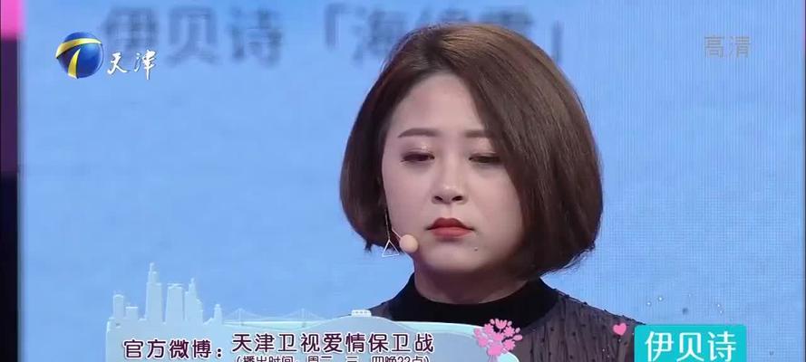 一耳光，打在他脸上（爱情中的暴力和反思）