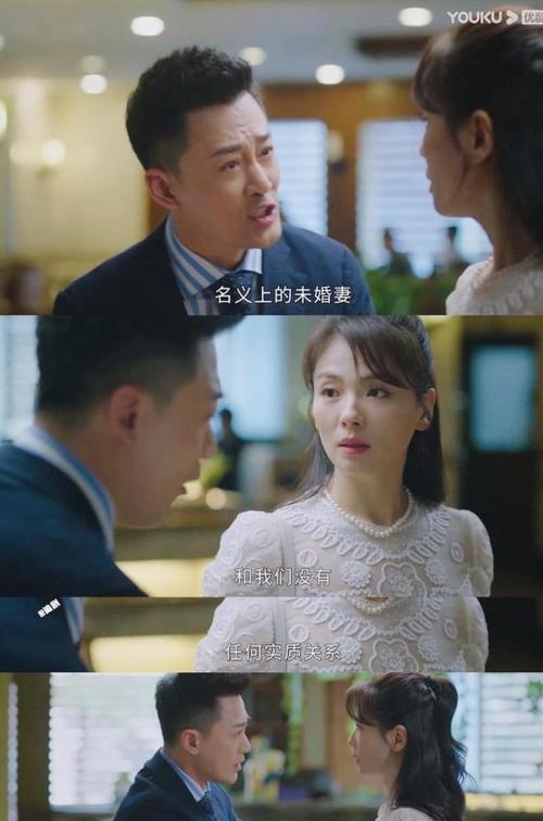 当小三爱上他，他却不肯离婚（情感纠葛如何化解）