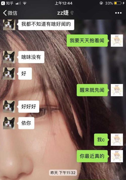我该如何让我的已婚男友离婚（如何使他离婚？掌握这些方法）