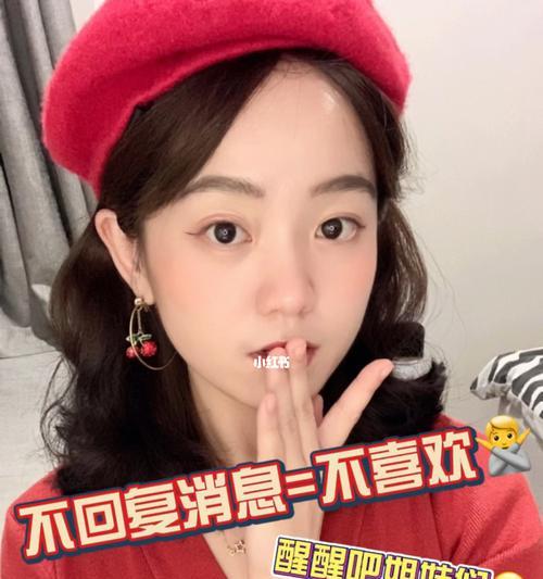 为什么男友不回复我的消息（分析男友不回复消息的原因）