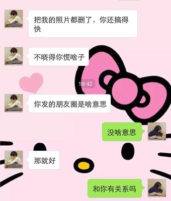 爱的分歧——男友分手理由剖析（当分歧遇上不理智）