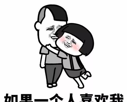 勇敢表白，赢得爱情（如何在不久的认识中向喜欢的女孩表白）