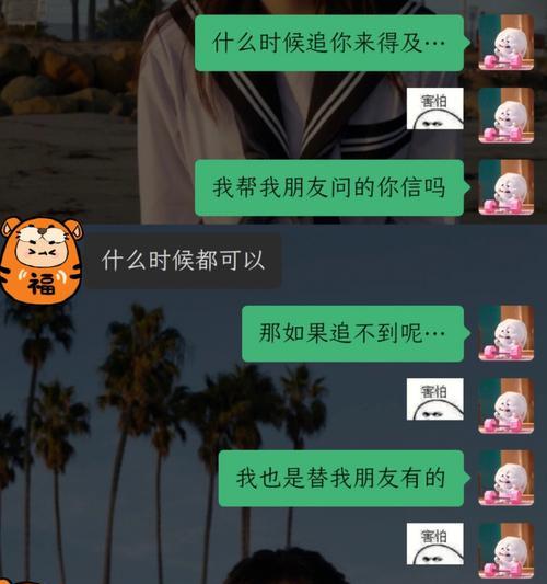 我等你很久很久，直到你结婚为止（真爱何须多言）