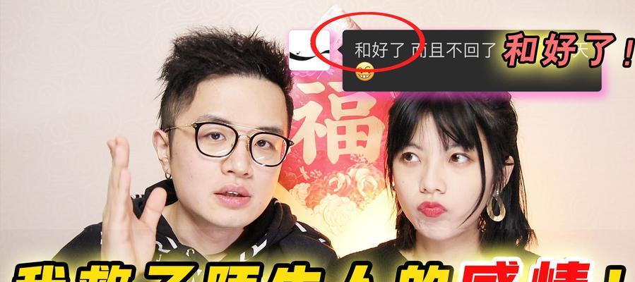 如何解决因为脾气引起男女分手的问题（男友提出分手如何应对）