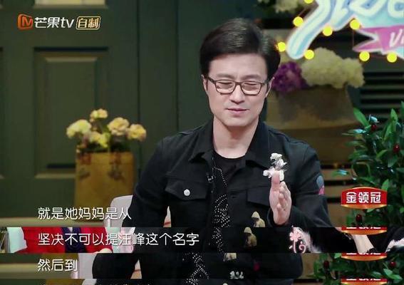 爱情不能被否定——面对男友父母反对的我们