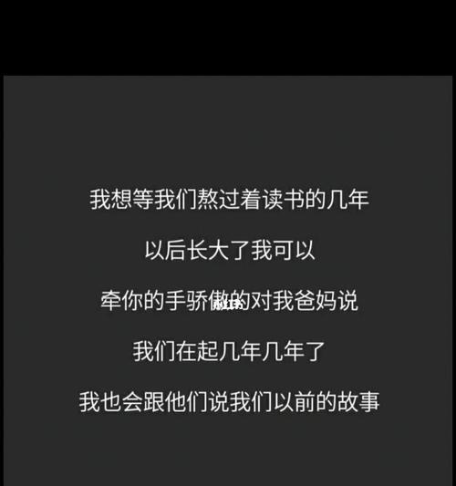 异地恋的幸福秘诀（如何了解另一半）