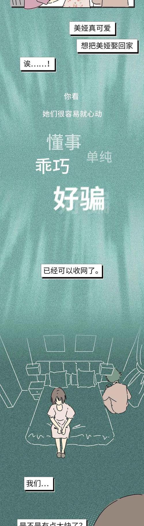 以我们适合在一起吗（探讨恋爱前要了解的重要因素）