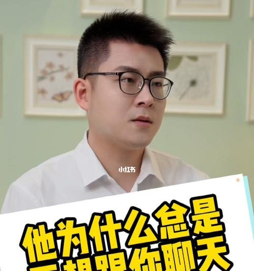 如何挽回男友的心——面对情绪波动，有效应对（爱情里情绪控制的重要性）