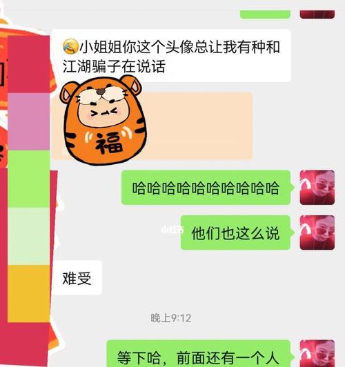 改变脾气，挽回爱情（女友不满我的脾气）